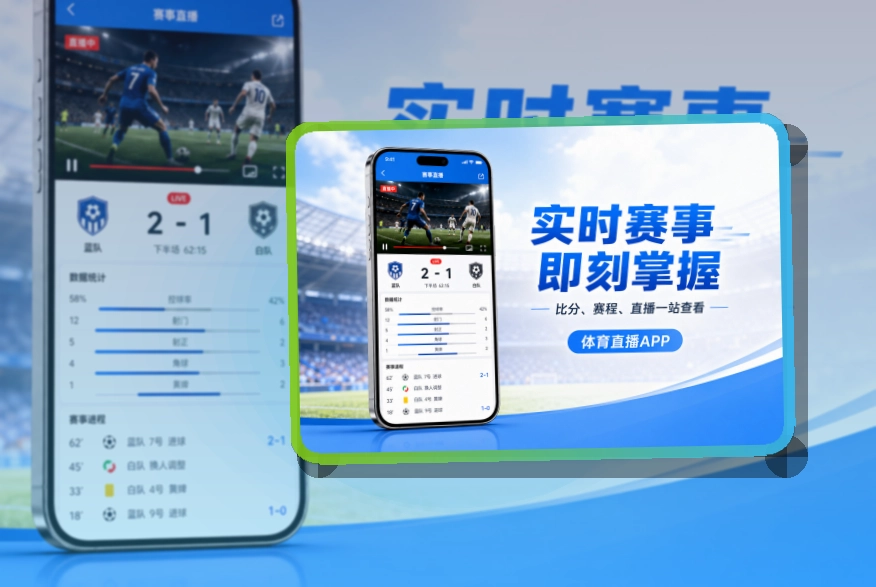球友会APP下载